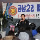 금남2리 이미지