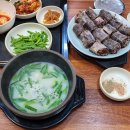 장수촌 이미지