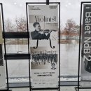 (공연) 바이올리니스트 김응수&코리안챔버오케스트라 이미지