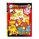 관동어린이집 이미지