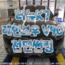 경인유리