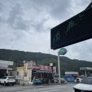 귀래주유소 네이버블로그