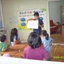 두란노지역아동센터 이미지