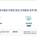 알리다그룹(주) - 서구 | [블챌 4주차] 장염+멘탈붕괴 속에서도 끝까지 청원 홍보한 기록