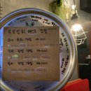 만추 먹는집 이미지