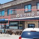 아지트2카페 이미지