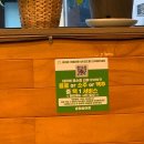 문경시립모전도서관 | 경북 문경 맛집 | 송정송어장 모전점 문경약돌송어 송어회 매운탕