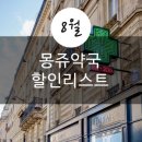 루이약국 이미지