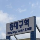 트리밍버드(treemingbird) 2025 SUMMER COLLECTION 1ST DROP 롯데백화점 부산 본점 입점 오픈 방문 후기