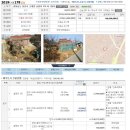 슬항2리 이미지