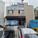 미성동 주민센터 이미지