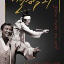 대한민국알프스하동 가을음악회 이미지