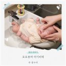 신생아용품, 소품 NEW | 모모퓨어 아기비데, 신생아 목욕 용품 후기