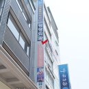 아주대정문 삼거리 이미지