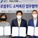 신원닷컴 이미지