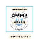 군산KSA - 군산시 조촌로 44 | 군산KSA