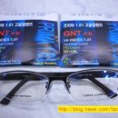 한미안경원 이미지