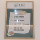 미츠가 이미지