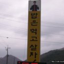 정류소수퍼 이미지