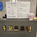 코드코인 노래연습장 이미지
