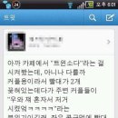 빵터짐 네이버블로그