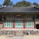 창원 성흥사 대웅전 네이버블로그