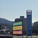 상동자동차정비연초점 이미지