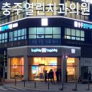현대치과의원 이미지