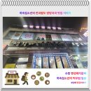 경기도 수원시 장안구 팔달로271번길 | 수원 명성돼지갈비 맛집 행궁동 현지인 추천 회식장소