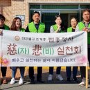 자비경로당 이미지