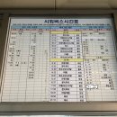 복내버스터미널 이미지