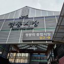 전진옥수수