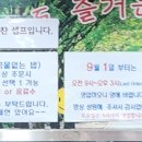 참맛분식 이미지