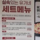 유가네닭갈비 영등포2호점 네이버블로그