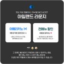 삼진주유소 이미지
