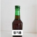 참기름을 소주병에 담았던 이유 이미지