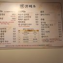 (주)미소건장 이미지