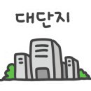 두산미술교습소 - 관악구 봉천로 391 | 두산미술교습소