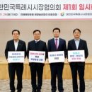 솔라파크 대회의장 이미지