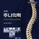 미소지움 메디컬 이미지