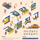 주식회사 케이팩토리