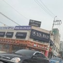 오피스디포 안성연지점 | 평택유에스베드 위치/찾아가는길