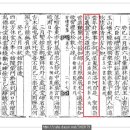 육신사(구) Daum카페