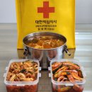 대한적십자사봉사회 구미시협의회 '26년 08월 4주차 밑반찬 나눔 봉사활동 이미지