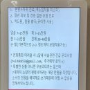 자연튼튼의원 이미지