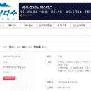 8얼7~9일(제주 삼다수마스터스)오라CC-화이팅 박신영!!!! 이미지