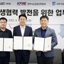 전주유통