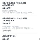 착한족발(첨단쌍암점) 네이버블로그