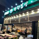 공구밥상 이미지