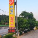 매생이원조 이미지